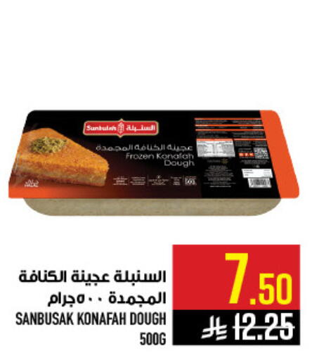 available at Abraj Hypermarket in KSA, Saudi Arabia, Saudi - Mecca