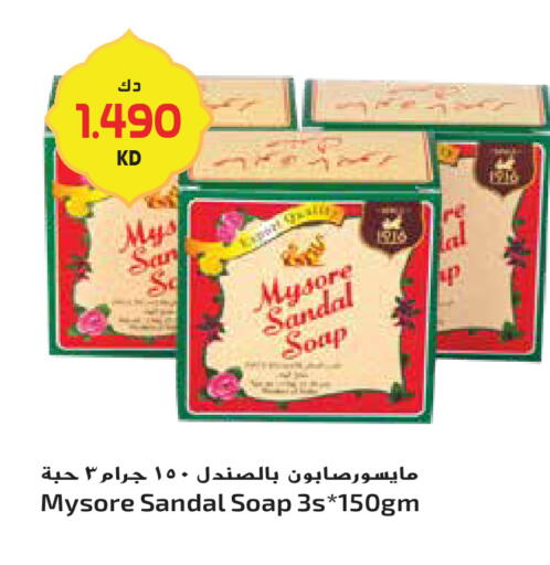 available at جراند هايبر in الكويت - مدينة الكويت