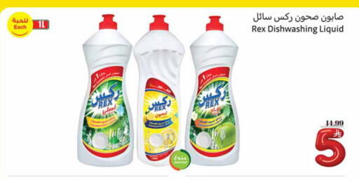available at Othaim Markets in KSA, Saudi Arabia, Saudi - Rafha