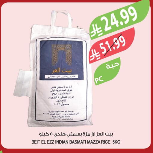 available at المزرعة in مملكة العربية السعودية, السعودية, سعودية - سكاكا