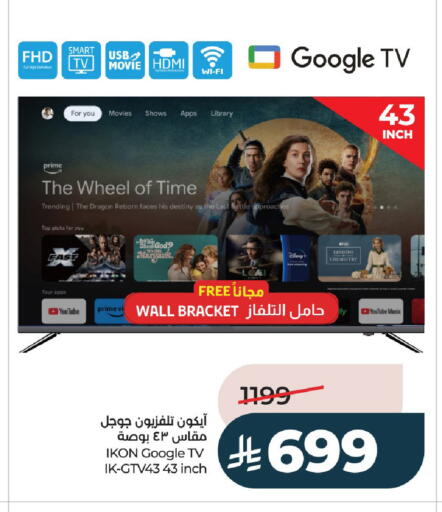 available at LULU Hypermarket in KSA, Saudi Arabia, Saudi - Al-Kharj