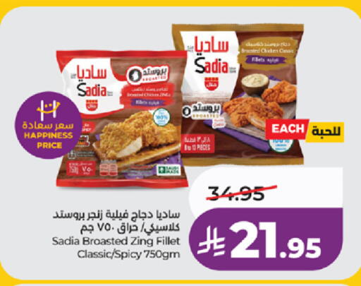 available at لولو هايبرماركت in مملكة العربية السعودية, السعودية, سعودية - ينبع