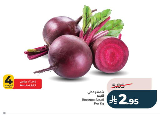 Beetroot from Saudi Arabia available at LULU Hypermarket in KSA, Saudi Arabia, Saudi - Dammam
