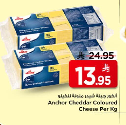 available at Mark & Save in KSA, Saudi Arabia, Saudi - Al Hasa