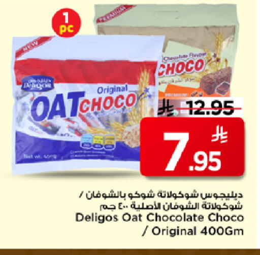 available at Mark & Save in KSA, Saudi Arabia, Saudi - Al Hasa