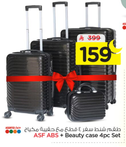 available at Nesto in KSA, Saudi Arabia, Saudi - Riyadh