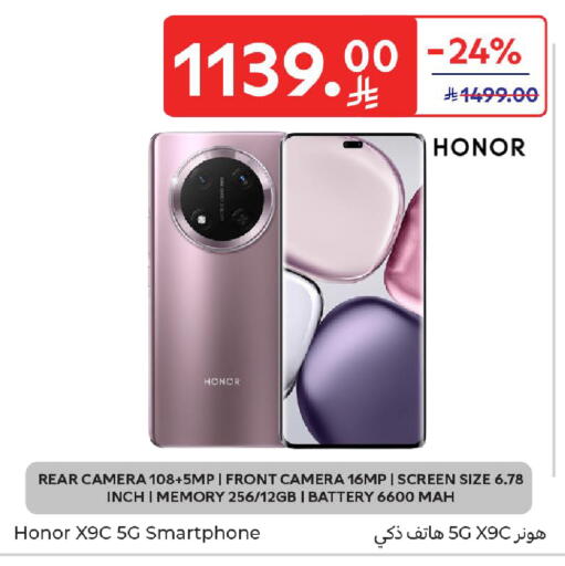 available at Carrefour in KSA, Saudi Arabia, Saudi - Al Khobar