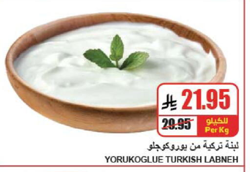 available at A Market in KSA, Saudi Arabia, Saudi - Riyadh