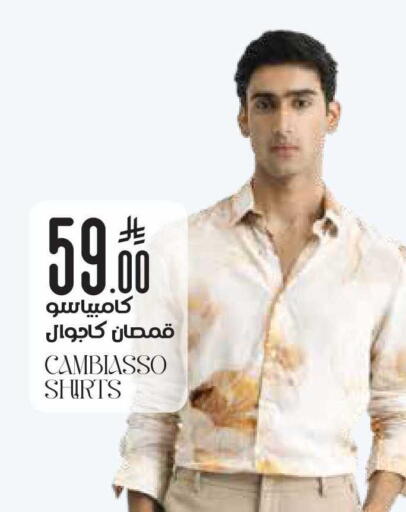 available at ستي فلاور in مملكة العربية السعودية, السعودية, سعودية - الخرج