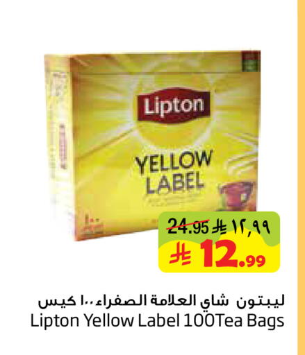 available at Layan Hyper in KSA, Saudi Arabia, Saudi - Dammam