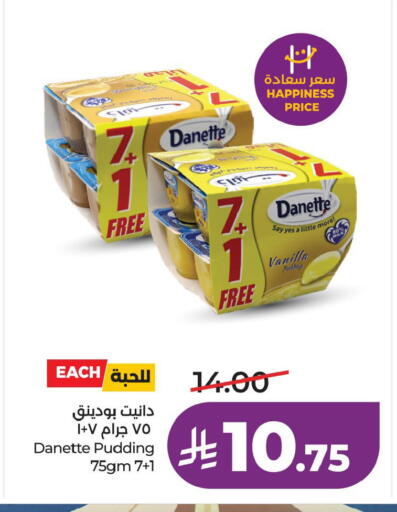 Vanilla available at LULU Hypermarket in KSA, Saudi Arabia, Saudi - Al Khobar