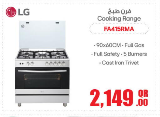 available at Al Meera in Qatar - Al Wakra