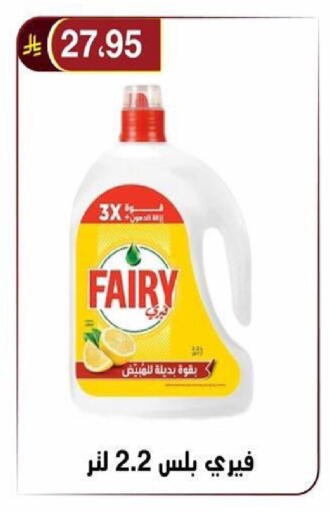 available at Al Hussain Top Up in KSA, Saudi Arabia, Saudi - Riyadh