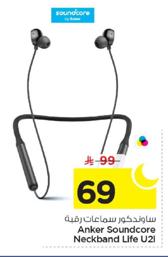 available at Nesto in KSA, Saudi Arabia, Saudi - Jubail