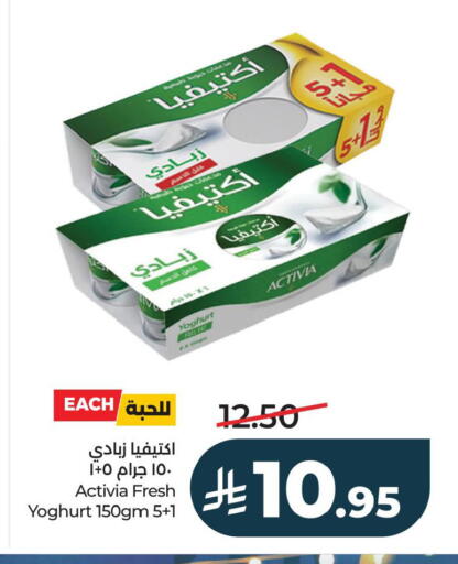 available at لولو هايبرماركت in مملكة العربية السعودية, السعودية, سعودية - الأحساء‎