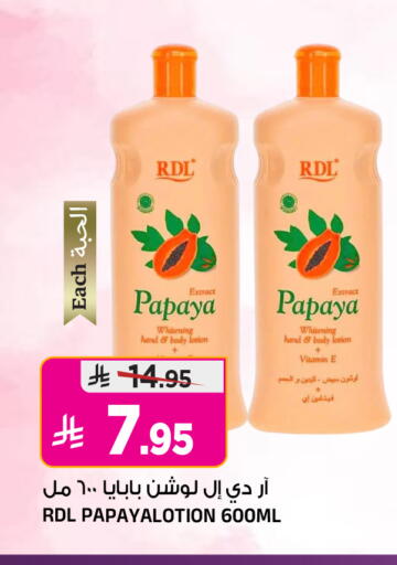 Papaya available at Al Madina Hypermarket in KSA, Saudi Arabia, Saudi - Riyadh
