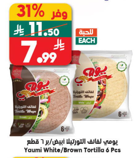 available at Dukan in KSA, Saudi Arabia, Saudi - Jeddah