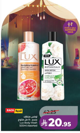 available at LULU Hypermarket in KSA, Saudi Arabia, Saudi - Dammam