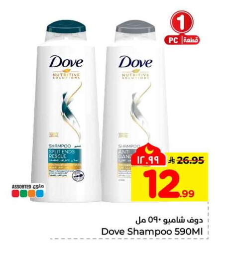 available at هايبر الوفاء in مملكة العربية السعودية, السعودية, سعودية - مكة المكرمة