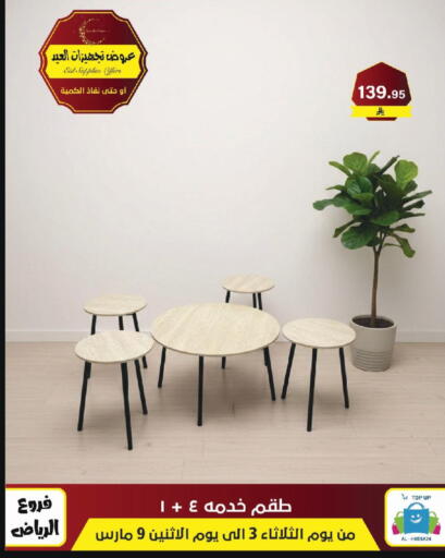 available at Al Hussain Top Up in KSA, Saudi Arabia, Saudi - Riyadh