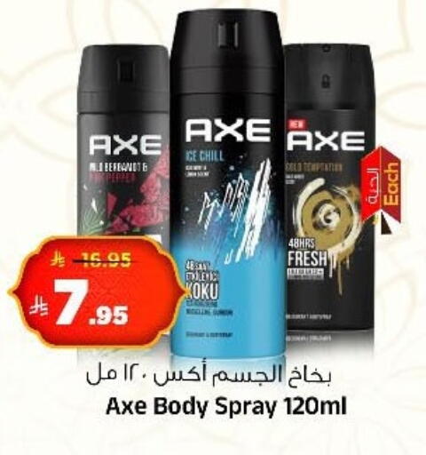 available at Al Madina Hypermarket in KSA, Saudi Arabia, Saudi - Riyadh