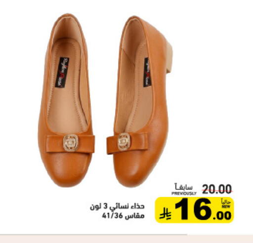 available at Aswaq Ramez in KSA, Saudi Arabia, Saudi - Hafar Al Batin