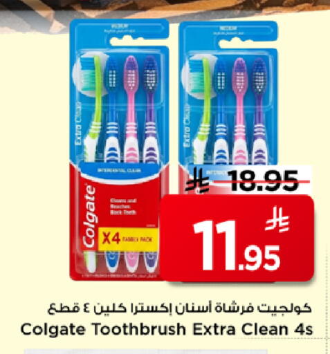 available at مارك & سيف in مملكة العربية السعودية, السعودية, سعودية - الرياض