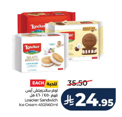 available at LULU Hypermarket in KSA, Saudi Arabia, Saudi - Riyadh