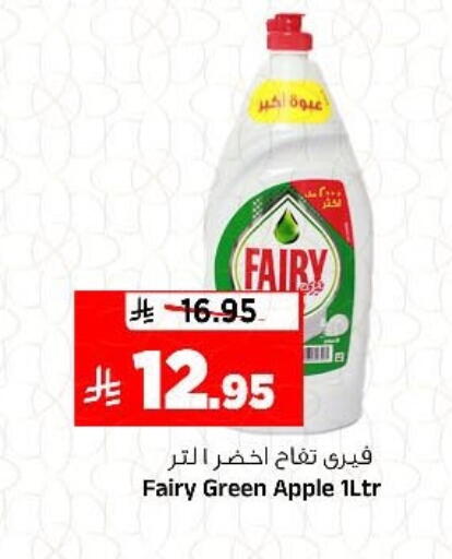 Apple available at Al Madina Hypermarket in KSA, Saudi Arabia, Saudi - Riyadh