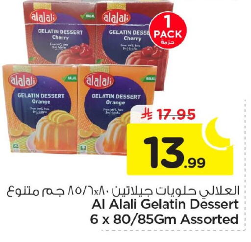 Cherry Orange available at Nesto in KSA, Saudi Arabia, Saudi - Jubail