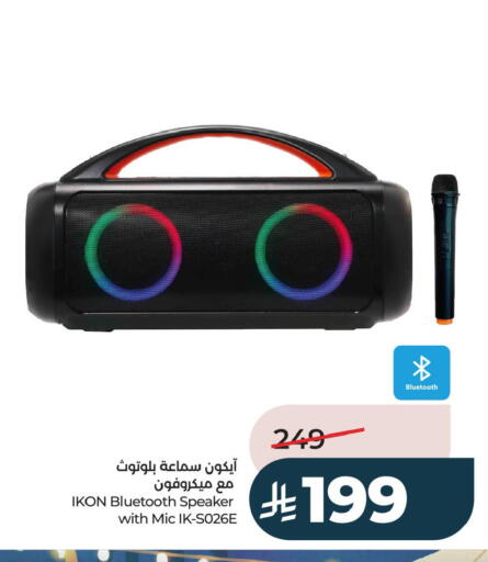 available at LULU Hypermarket in KSA, Saudi Arabia, Saudi - Jubail