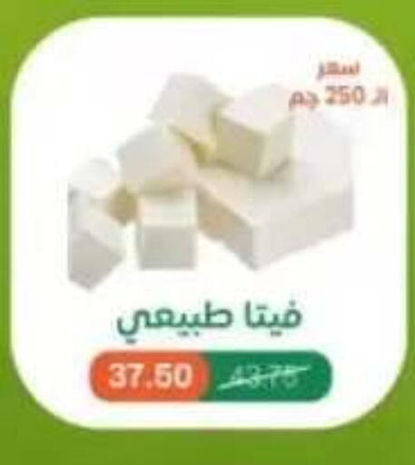 available at Beit El Gomla in Egypt - Cairo