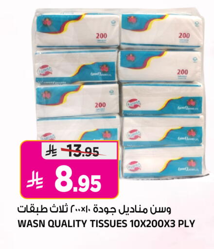 available at Al Madina Hypermarket in KSA, Saudi Arabia, Saudi - Riyadh