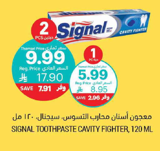 available at Tamimi Market in KSA, Saudi Arabia, Saudi - Al Hasa