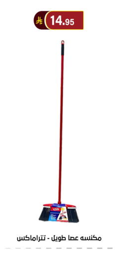 available at Al Hussain Top Up in KSA, Saudi Arabia, Saudi - Riyadh