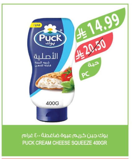 available at المزرعة in مملكة العربية السعودية, السعودية, سعودية - سيهات