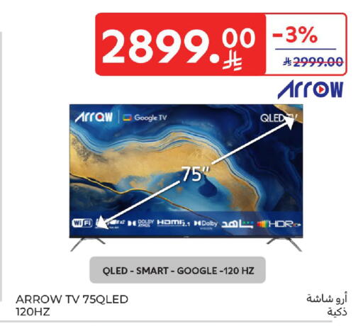 available at كارفور in مملكة العربية السعودية, السعودية, سعودية - المنطقة الشرقية