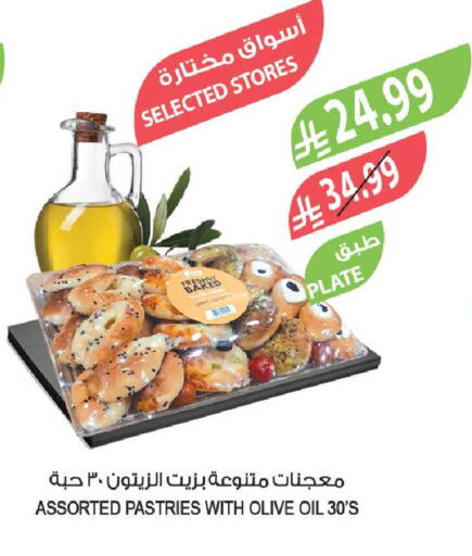 available at المزرعة in مملكة العربية السعودية, السعودية, سعودية - جدة