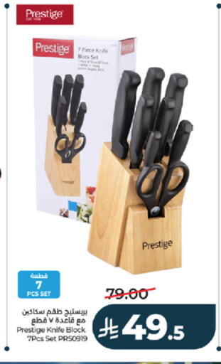 available at LULU Hypermarket in KSA, Saudi Arabia, Saudi - Tabuk