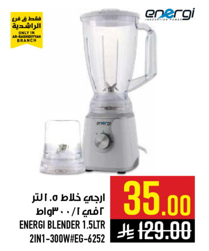 available at Abraj Hypermarket in KSA, Saudi Arabia, Saudi - Mecca