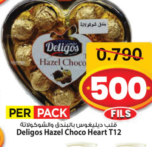 available at Mark & Save in Kuwait - Kuwait City
