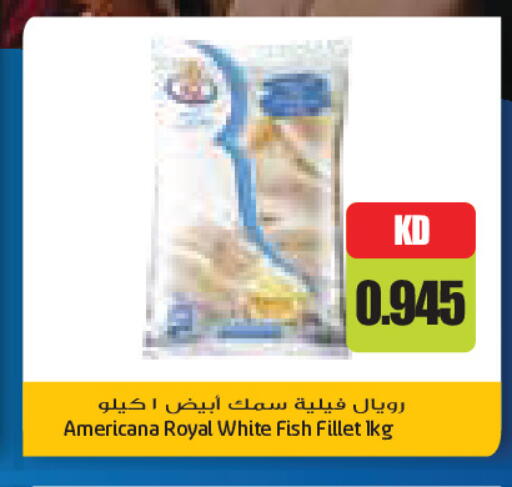 available at جراند كوستو in الكويت - محافظة الأحمدي