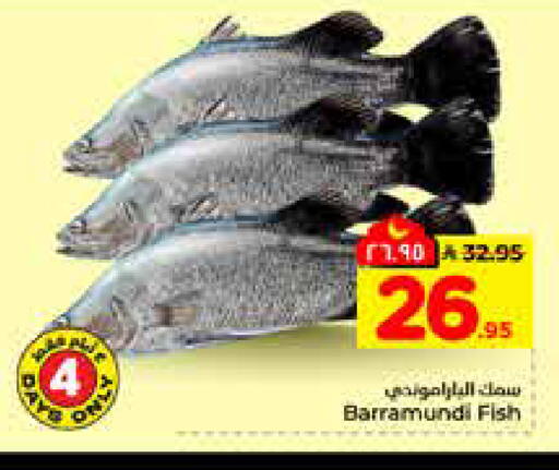 available at هايبر الوفاء in مملكة العربية السعودية, السعودية, سعودية - الرياض