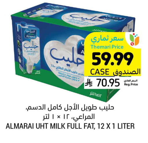 available at Tamimi Market in KSA, Saudi Arabia, Saudi - Ar Rass
