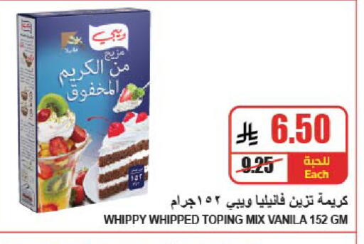 available at A Market in KSA, Saudi Arabia, Saudi - Riyadh