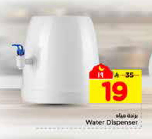 available at هايبر الوفاء in مملكة العربية السعودية, السعودية, سعودية - الرياض