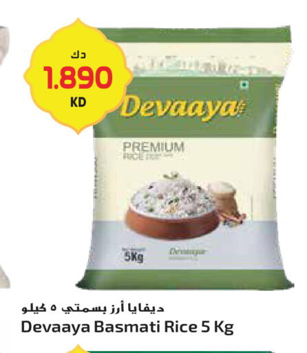 available at جراند هايبر in الكويت - مدينة الكويت