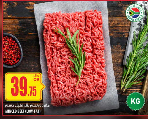 available at شركة الميرة للمواد الاستهلاكية in قطر - الدوحة