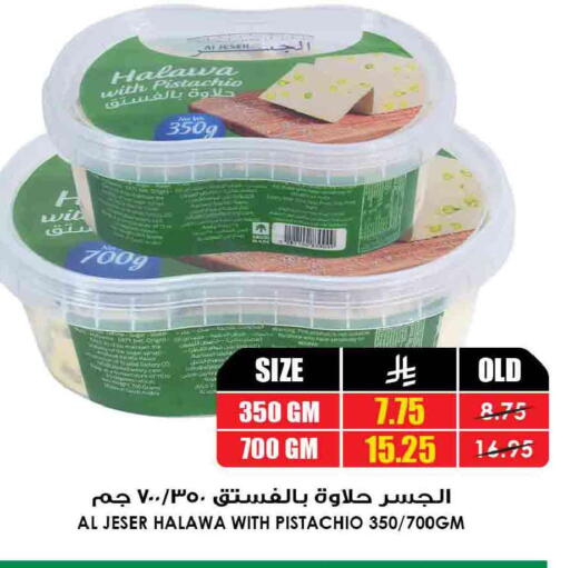 available at Prime Supermarket in KSA, Saudi Arabia, Saudi - Unayzah