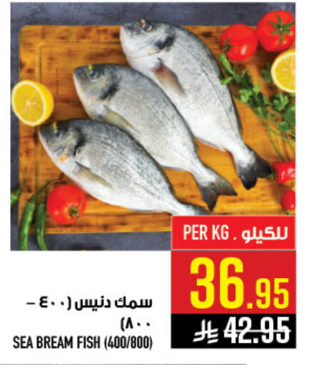 available at Abraj Hypermarket in KSA, Saudi Arabia, Saudi - Mecca